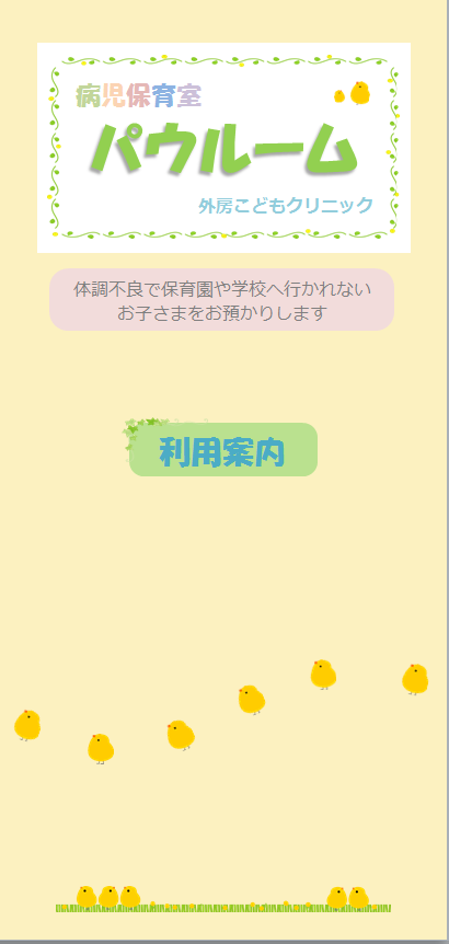 2015.9.16 001.png